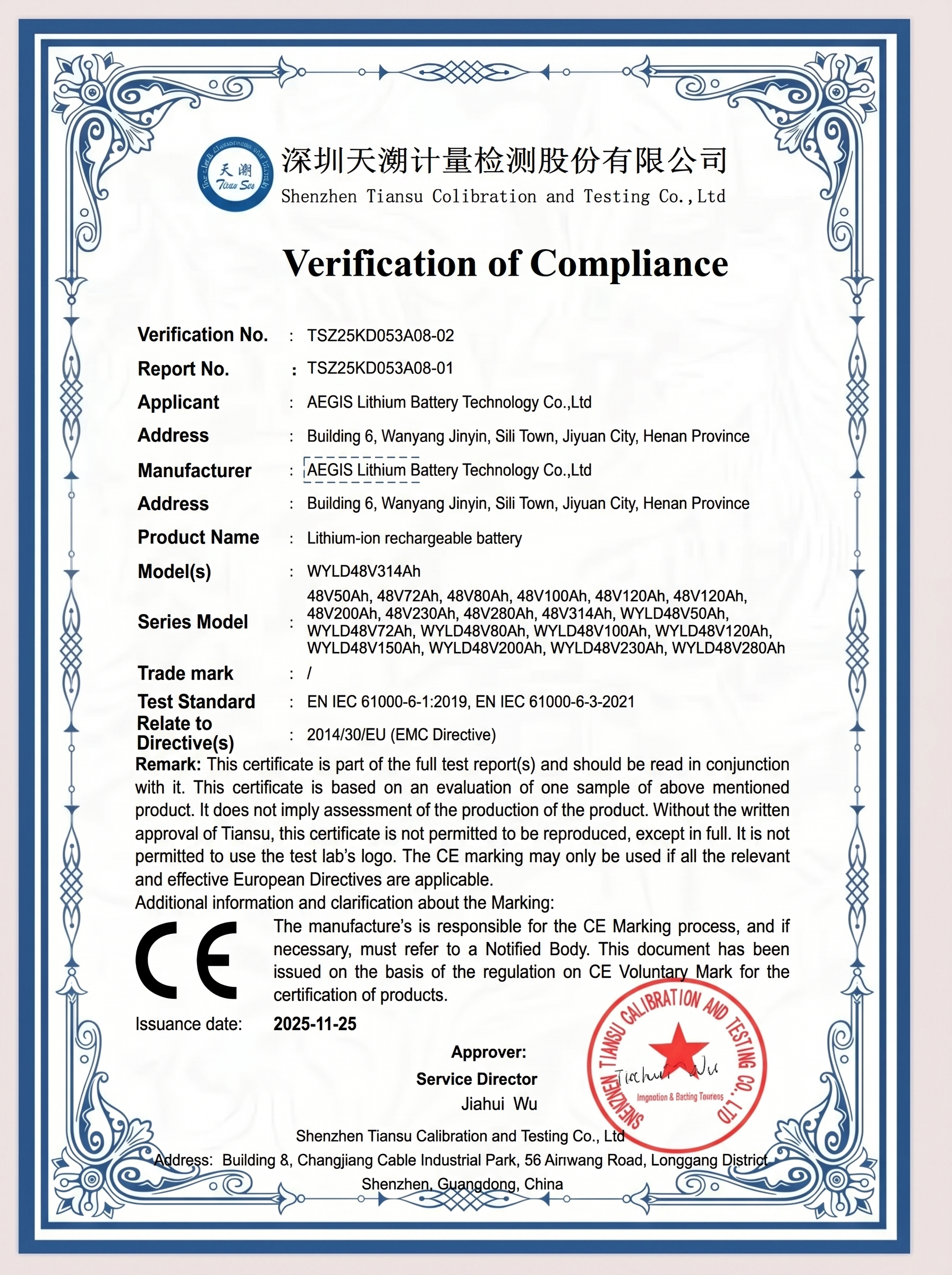 CE Certificate